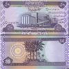 Image 1 : 2003 IRAQ 50 Dinars Crisp Unc Liberation Note (CUR-05631)