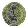 Image 2 : Vintage Chinese Handcarved Jade Bi (ANT-1113)