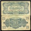 Image 1 : 1944 Hungary 20 Pengo Russia Occ Note Circ Scarce (CUR-05642)