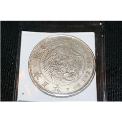 One Yen Coin