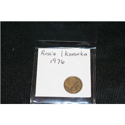 1976 Russian 1 Kohenka