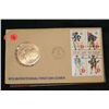 Image 1 : 1975 American Revolution Bicentennial Commemorative Medal & First Day Issue Stamps