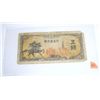 Image 1 : Vintage 5 *we think it is a Japanesse Note*!!