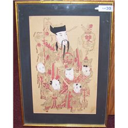 Antique/Vintage Chinese Watercolor.