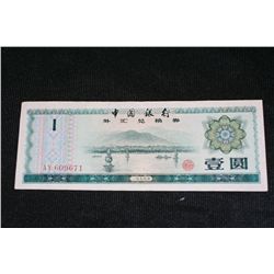 One Bank of China Foreign Exchange Certificate for One Yuan, Crisp & UNC