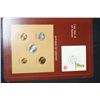 Image 1 : Republic of Lebanon Coin Set and Stamp