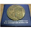 Image 2 : 2 1/4" ISRAEL BRONZE MEDAL ORIGINAL MINT PACKAGING