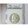 Image 1 : 1958 FRANKLIN HALF DOLLAR MS66