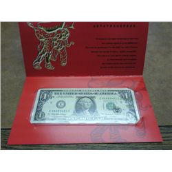 BEP LUCKY MONEY 1999 $1 FRN CU SERIAL STARTS 8888