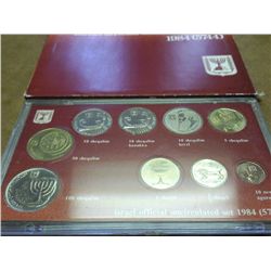 1984 ISRAEL UNC COIN SET