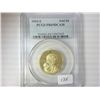 Image 1 : 2004-S SACAGAWEA DOLLAR PCGS PR69 DCAM