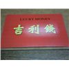 Image 2 : BEP LUCKY MONEY 1999 $1 FRN SERIAL STARTS 8888