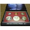Image 1 : 1981 US PROOF SET (WITH BOX)