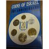 Image 1 : 1968 ISRAEL 20TH ANNIVERSARY UNC SET