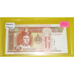 5 TUGRIK *MONGOLIAN* Currency!!
