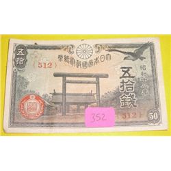 1942 50 YEN Chinese Note *VERY RARE*!!