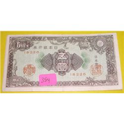 1946 5 YEN Chinese Note *VERY RARE*!!