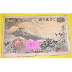 1938 50 YEN Chinese Note *EXTREMELY RARE*!!