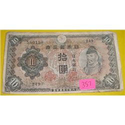 1944 10 YEN Chinese Note *EXTREMELY RARE*!!