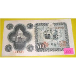 1946 10 YEN Chinese Note *EXTREMELY RARE*!!