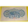 Image 2 : 1946 100 YEN Chinese Note *EXTREMELY RARE VERY HARD TO FIND*!!