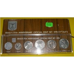 1978 ISRAEL'S 30th ANNIVERSARY Official Mint Set in Original Package!!
