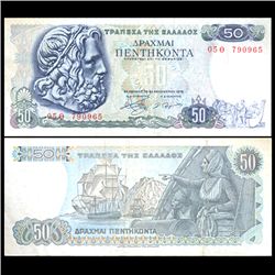 1978 Greece 50 Drachma Hi Grade Note Type 1 (CUR-06102)