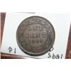 Image 1 : 1895 Canadian Large One Cent
