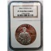 Image 1 : 2004P  Edison $  PCGS price guide = $310