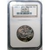 Image 1 : 1993W James Madison half $ PCGS price guide = $325