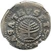 Image 1 : 1652 Massachusetts Pine Tree Shilling, Small Planchet,