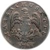 Image 2 : 1788 Massachusetts Cent Ryder 7-M Rarity-4+ PCGS grad