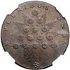 Image 2 : (1792) Lettered Edge Kentucky Token