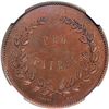 Image 2 : (1859) Washington PRO PATRIA Medal in Copper Baker-268