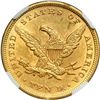 Image 2 : 1851 $10 Liberty NGC AU55
