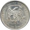 Image 2 : 1877-S Trade $1