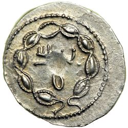 The Bar Kokhba War, 132-135 CE. AR Denar (3.37 g) dated Year 2 (133-134 CE). VF