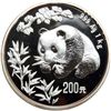 Image 2 : Australia. Three Piece Koala Gold and Silver Set, 2008. PF