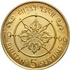 Image 2 : Bhutan. Set: 5, 2 and 1 Sertums, 1966. BU