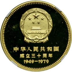 China. 400 Yuan, 1979. NGC PF69
