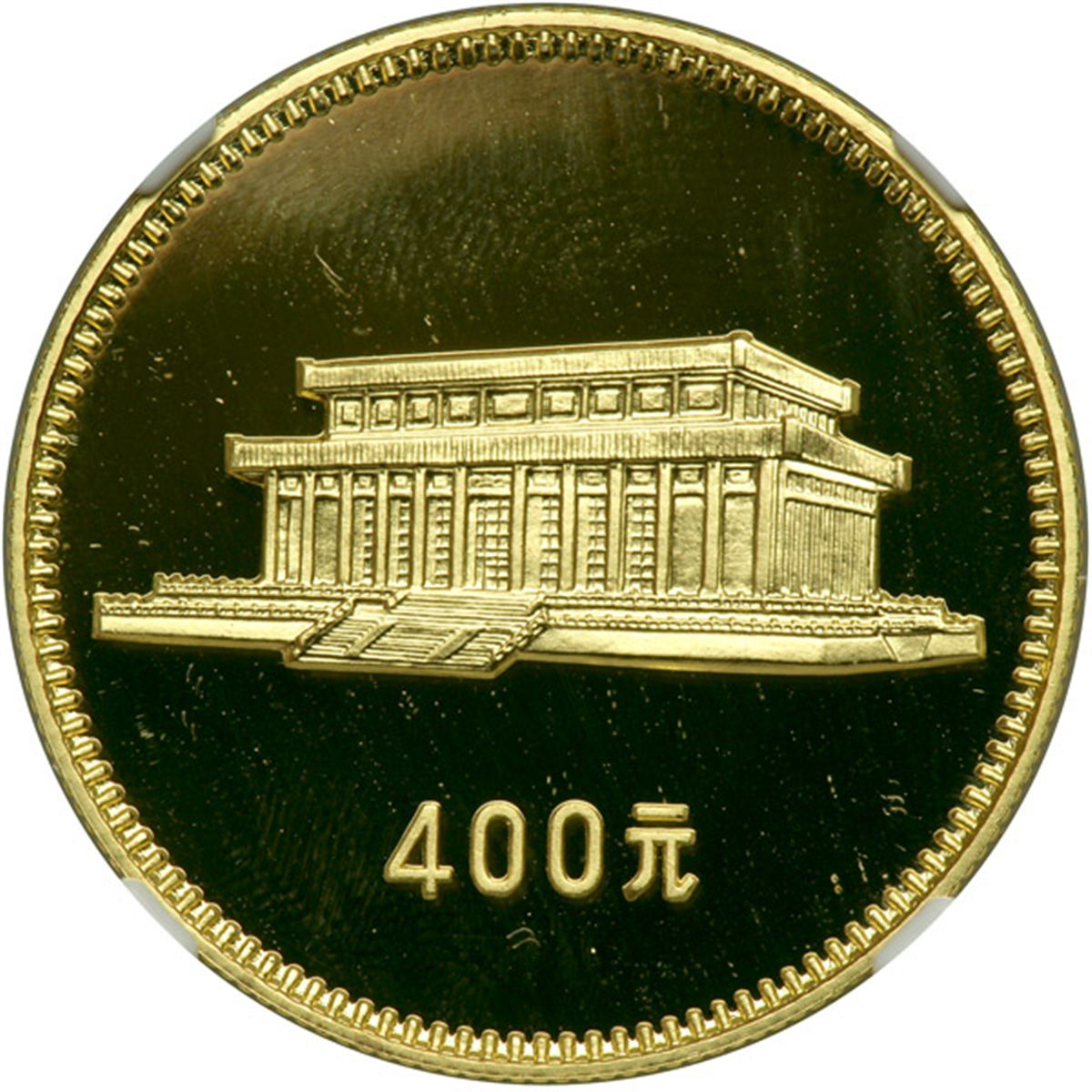 China. 400 Yuan, 1979. NGC PF69
