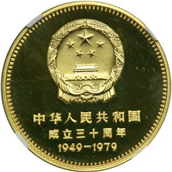 China. 400 Yuan, 1979. NGC PF69