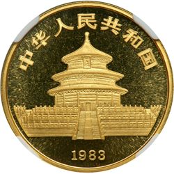 China. 50 Yuan, 1983. NGC MS68