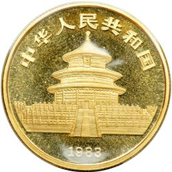 China. 50 Yuan, 1983. BU