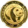 Image 1 : China. 10 Yuan, 1983. NGC MS69