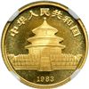Image 2 : China. 10 Yuan, 1983. NGC MS69