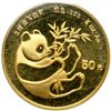 Image 2 : China. 50 Yuan, 1984. NGC BU
