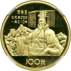 China. 100 Yuan, 1984. NGC PF69