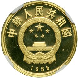 China. 100 Yuan, 1985. NGC PF69