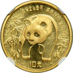 China. 10 Yuan, 1986. NGC MS69